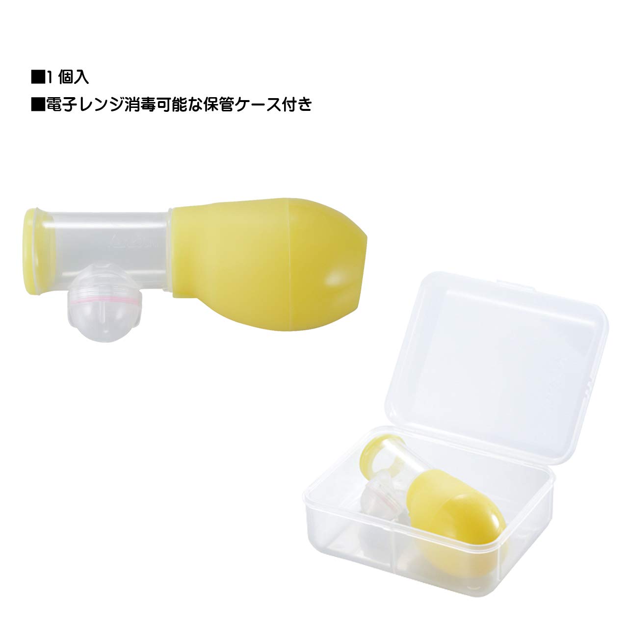Amazon.co.jp: ママダブル吸引器α 乳頭吸引器 乳頭補正器 : ドラッグストア
